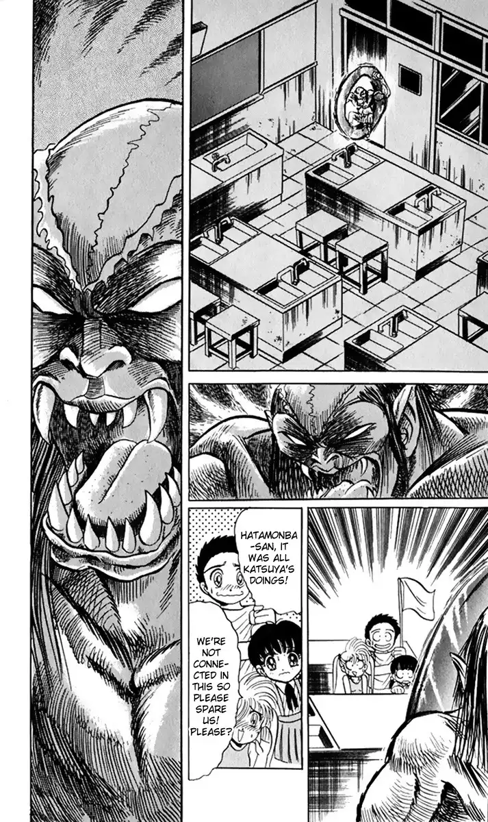 Jigoku Sensei Nube Chapter 8 17